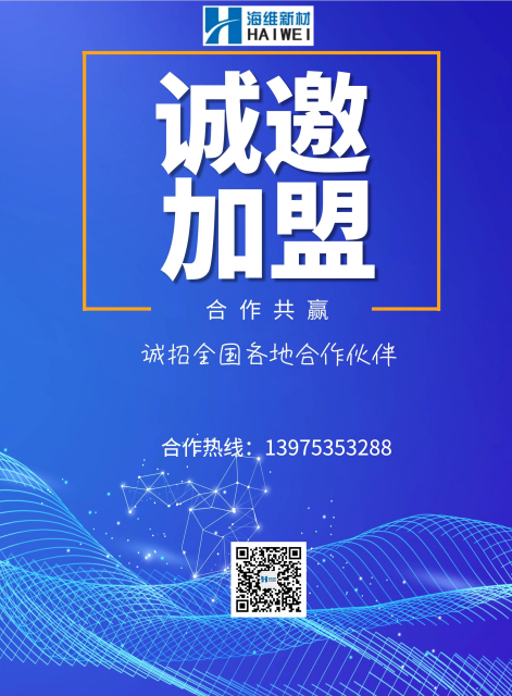 海维新材料导热散热材料,海维新材料电瓷专用密封胶,湖南省海维新材料科技有限公司