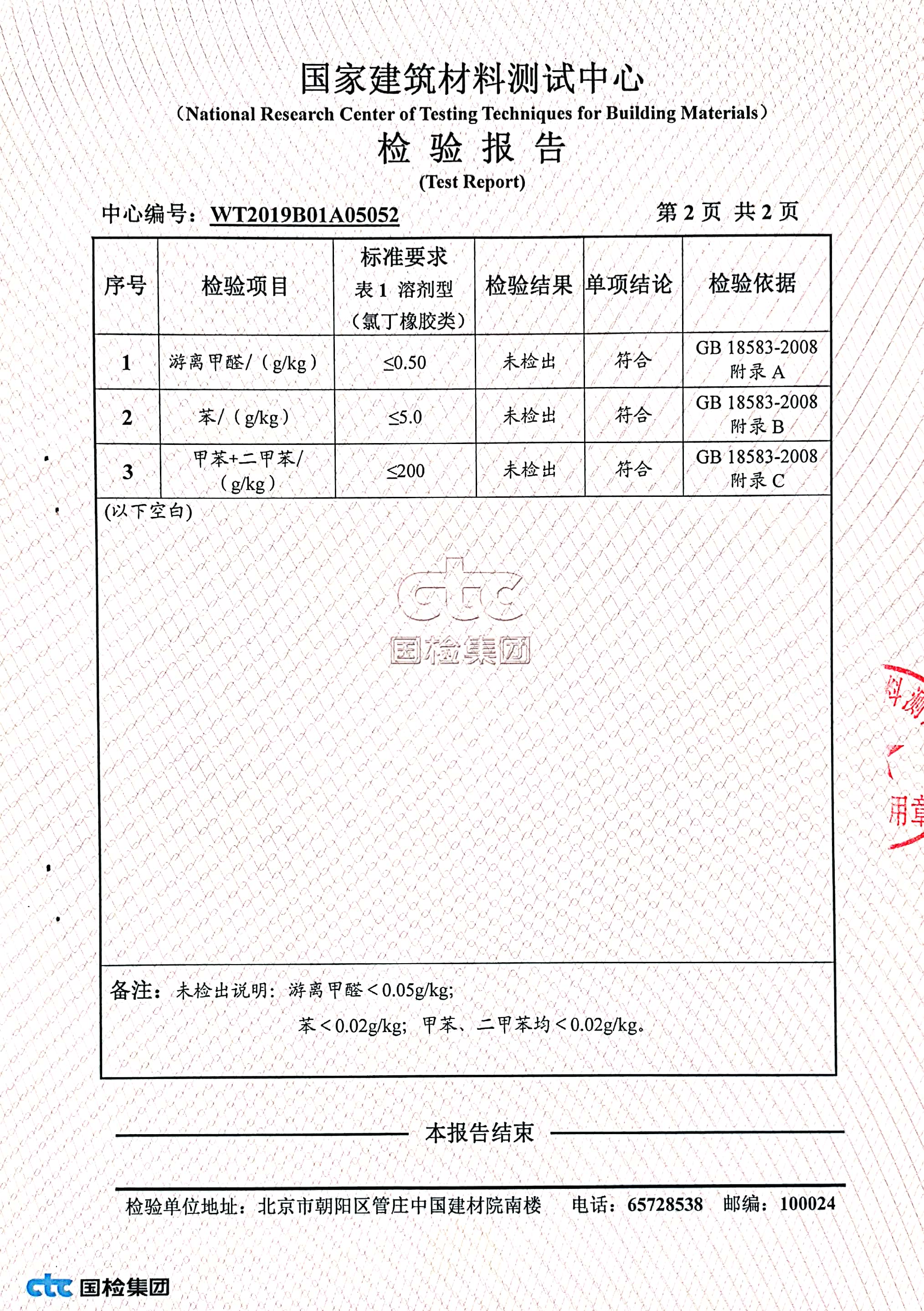 海维新材料导热散热材料,海维新材料电瓷专用密封胶,湖南省海维新材料科技有限公司